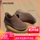 斯凱奇（Skechers）閃穿鞋2025秋冬女鞋一腳蹬健步鞋加絨保暖休閑運動(dòng)鞋144810