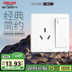 德力西開(kāi)關(guān)插座面板 CD815系列 16A三孔空調插座帶一開(kāi)單控開(kāi)關(guān) 