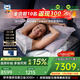絲漣【25年致穩(wěn)升級】Sealy絲漣攬月Pro/Pro+雙層乳膠美姿彈簧厚床墊 攬月Pro+（厚30cm） 1800*2000