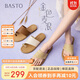百思圖25夏簡(jiǎn)約休閑戶(hù)外通勤時(shí)裝拖平跟女拖鞋F5072BT5 黃色 37