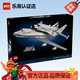 樂(lè )高（LEGO）積木ICONS系列巴黎埃菲爾鐵塔拼裝玩具兒童家居飾品生日禮物 10360 波音747運輸機