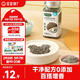 寶寶饞了蝦皮黑芝麻粉拌飯佐餐料食用拌飯添加料調味品42g享寶寶嬰兒食譜