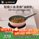 WMF德國福騰寶燃氣電磁爐通用不粘炒菜鍋星耀煎鍋24cm-粉廚房好物