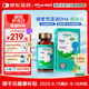 witsbb藻油dha90粒100mg/粒嬰幼兒寶寶兒童0歲以上可食DHA  進(jìn)口