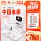 元蘿卜SenseRobot AI下棋機器人商湯科技 兒童早教學(xué)習中國象棋機器人 智能對話(huà)陪伴機器人 PRO版