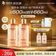 潤百顏高保濕精粹水300ml*2瓶香檳水補水濕敷爽膚水護膚品華熙生物