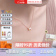 愛馬仕（HERMES）Mini Pop H項鏈 玫瑰金鏈條橢圓立體琺瑯項鏈送女友教師節(jié)送禮 白色玫瑰金H147992FO49 鏈長40cm吊墜0.7*0.9cm