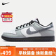耐克NIKE板鞋女休閑鞋 DUNK緩震時(shí)尚百搭運動(dòng)鞋 HQ3462-191白灰37.5