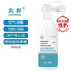 兆邦過(guò)氧化氫空氣消毒液噴霧500ml 直噴免水洗 殺菌冰箱消毒可用