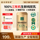 豐草牧場(chǎng)100%三有機純駝奶粉300克新疆正宗特產(chǎn)中老年成人正品駱駝乳粉