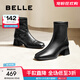 百麗（Belle）休閑舒適彈力靴增高顯瘦短筒靴B2348DZ4 黑色（褶皺皮） 37 (235mm)
