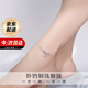 mini&yayaS925銀腳鏈女士夏季時(shí)尚飾品生日情人節禮物送女友老婆實(shí)用 鈴鐺銅錢(qián)腳鏈