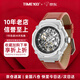 時(shí)光一百（TIME100）男表凌空系列時(shí)尚全景鏤空機械表增強夜光陀輪七夕男士復古腕表