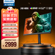 飛利浦EVNIA弈威 27英寸4K240Hz/FHD480Hz雙模 色準＜1 FastIPS硬件低藍光 HDR400 DP2.1電競顯示器 27M2N5800P 4K240Hz雙模