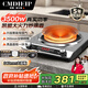 Cmdieip德國凱盟家用商用凹面電磁爐3500W實(shí)測大功率【260mm純銅線(xiàn)圈】電火灶猛火灶炒菜鍋KSM-3500CAU