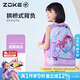 洲克（ZOKE）兒童美人魚(yú)泳包干濕分離大容量游泳包防水雙肩包625505131