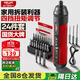 德力西電氣電動(dòng)螺絲刀充電式家用電動(dòng)鉆螺絲批小型迷你起子工具24件套裝