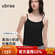 ubras新款柔潤小奶皮吊帶背心無(wú)尺碼百搭打底帶胸墊內衣黑色均碼