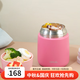 OPUS燜燒杯女士316不銹鋼兒童學(xué)生保溫飯盒便攜上班便當打工人男團購 【小號】泡泡糖粉-530ml