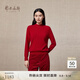 鄂爾多斯1980秋冬純羊絨半高領(lǐng)休閑上衣女簡(jiǎn)約質(zhì)感羊絨衫 紫紅-25 L 165/88A