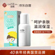 春娟特潤精華寶寶蜜100g 經(jīng)典國貨 鎖水保濕 加倍滋潤 嬰幼兒童專(zhuān)用