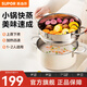 蘇泊爾（SUPOR）蒸鍋304加厚不銹鋼復(fù)合底雙層蒸籠湯鍋鍋大號(hào)燃?xì)饷骰痣姶艩t通用 EZ22SAS01-W- 22cm