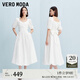 VEROMODA連衣裙女2025秋季新款含棉交叉綁帶捏褶方領(lǐng)長(cháng)裙32537D003 本白色 M