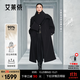 艾萊依【宋佳同款】鵝絨服女2025新款氣質(zhì)風(fēng)衣羽絨服可脫卸圍巾長(cháng)款外套 炭黑-升級款 M 【建議130-145斤】160
