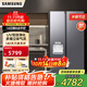 三星（SAMSUNG）654升對開(kāi)雙門(mén)冰箱 電腦溫控干濕分儲 風(fēng)冷無(wú)霜變頻節能一級能效 凈味除菌制冰 大容量家用嵌入式 【AI神冰箱5系丨RS62DG50B8S9SC】