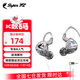 SUPER TFZ MY LOVE 錦瑟香也 耳機監聽(tīng)入耳式HIFI有線(xiàn)耳機Type-c接口監聽(tīng)游戲電競耳機發(fā)燒舞臺耳返 炫彩透【3M線(xiàn)無(wú)麥 專(zhuān)業(yè)用版】