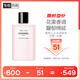 香奈兒（Chanel）香奈兒之水潤體乳液200ml(巴黎-巴黎) 香水香氛身體乳 滋潤持久