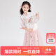 笛莎（DEESHA）笛莎童裝女童優(yōu)雅氣質(zhì)套裝夏裝中大童蘇博聯(lián)名新中式套裝