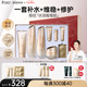袋鼠媽媽準(zhǔn)孕婦護(hù)膚品補(bǔ)水保濕潔面水乳面霜專(zhuān)用小麥4件套送媽媽護(hù)膚禮盒