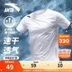 安踏（ANTA）速干衣短袖t恤男士運動(dòng)服寬松上衣冰感戶(hù)外透氣跑步訓練服健身男 【透氣速干】純凈白-1 L