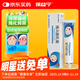保益寧維A酸乳膏 0.05%*20g祛痘膏痤瘡去閉口粉刺黑色素改善雞皮青春痘丘疹膿皰暗瘡痘痘藥膏祛痘凝膠