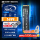 致態(tài)ssd固態(tài)硬盤(pán)Ti600長(cháng)江存儲原廠(chǎng)顆粒 NVMe M.2接口 PCIe 4.0筆記本臺式電腦游戲PS5固態(tài)硬盤(pán) 【4TB】 Ti600固態(tài)硬盤(pán)