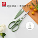 雙立人（ZWILLING）剪刀廚房家用多功能剪子食物不銹鋼便攜可拆卸廚房剪輔食剪