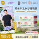 百菲酪 水牛純牛奶營(yíng)養早餐3.8g優(yōu)質(zhì)乳蛋白純牛奶 中秋好禮 【3.8g】200ml*20盒裝*2箱