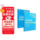 學(xué)而思秘籍 小學(xué)數(shù)學(xué)思維培養(yǎng)教程+練習(xí)1級(jí) 升級(jí)版 20年教研精華沉淀 1-6年級(jí)共1428個(gè)獨(dú)家精講視頻 計(jì)算圖形行程應(yīng)用組合解題思路巧引導(dǎo) 舉一反三奧數(shù)思維訓(xùn)練