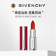 紀梵希（Givenchy）【新】 高定復古紅絲絨口紅#N36 3.4g 順滑鎖色節日禮物