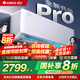 格力（GREE）空調 新品云佳pro 1.5匹/大一匹 新一級能效 靜音省電變頻冷暖 臥室壁掛式掛機 智能APP 以舊換新 1.5匹 一級能效 新品云佳Pro【15-22㎡】