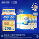 雅培益力佳SR營(yíng)養配方粉蛋白粉400g*4香草味 輔助降血糖 中秋送禮