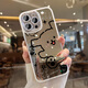 妙之選小狗可愛適用蘋果16手機(jī)殼iphone16pro新款鏡子15promax保護(hù)套14火plus系列13的女2024感12pm全包 銀色+背影小狗【自帶鏡頭膜+不變形鏡面】 iPhone 16 pr