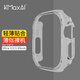 KMaxAI適用蘋(píng)果手表Ultra3保護殼通用2/1代手表殼apple watch Ultra3邊框iwatch 49mm手表保護套 透明