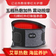 遼遠【紅光理療】電加熱護腰帶腰間盤(pán)突出治療儀腰肌勞損按摩器紅外線(xiàn) FN2004【紅光理療丨前后熱敷丨支撐按摩】