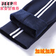 JEEP SPIRIT吉普校服褲子秋冬季加絨加厚高中初中學(xué)生藏青色一道杠兩條杠校褲 藏青色兩條杠【加超柔絨】 均碼 185