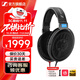 森海塞爾HD600/HDB 630/HD660S2/HD650/HD620S有線耳機(jī)頭戴開(kāi)放封閉式生日禮物禮品音樂(lè)游戲電競(jìng)耳機(jī) HIFI高保真耳機(jī)/HD600