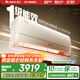 格力空調 1.5匹/大1匹 冷靜王+/全能王 新能效 變頻冷暖 自清潔 壁掛式 臥室空調掛機 家電補貼 大1匹 一級能效 若華金