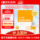 兒歌乳糖酶（復配酶制劑） 15ml/瓶