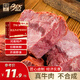 明正即食醬鹵牛肉100g*10袋禮盒中秋節禮物禮品河南特產(chǎn)中華老字號